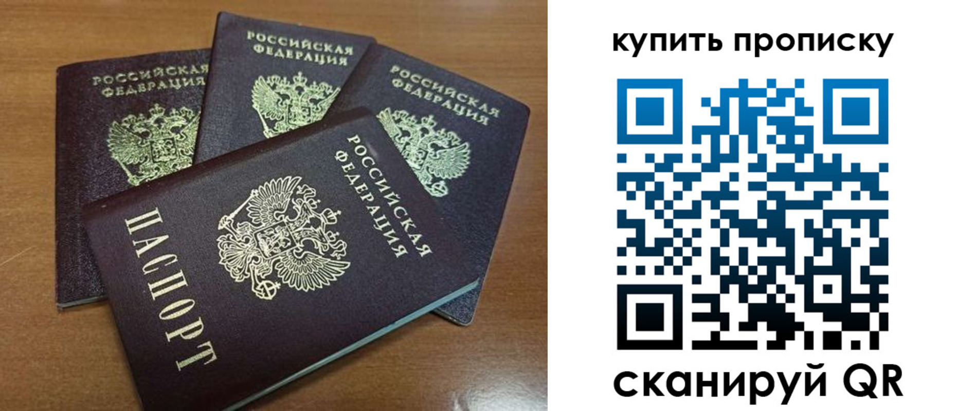 прописка иностранных граждан в Северске