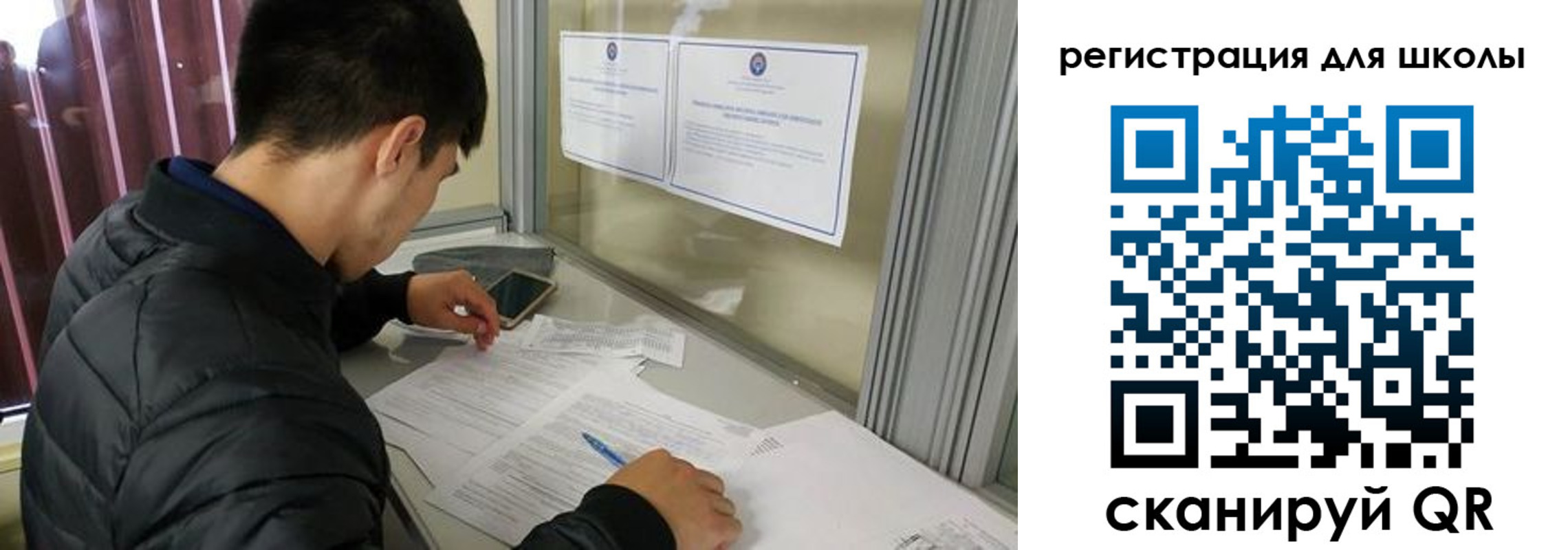 временная регистрация надежно в Северске